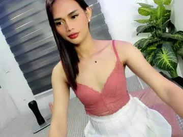 1sexy_kattie — Daddy let's have some fun - Goal is : To explode my CUM! #asian #pantyhose #smoke #cum #mistress