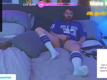 biff_beaverhausen — Biff_beaverhausen has his setup up and running. Let's get cloudy in Biff's Party Room. #party #gay #bigdick #bigcock #cum