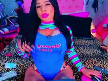 Chaturbate jessyferrary is Freechat jessyferrary — #anal #dirty #smoke #bigboobs #bigass #latina #lovense #deepthroat