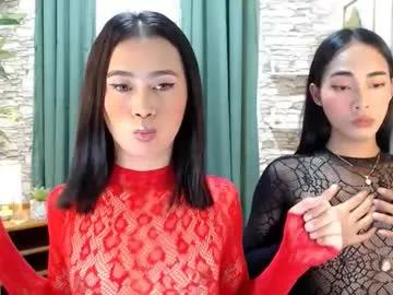 Chaturbate jhanea69 is Freechat jhanea69 — make me cum here baby! #asian #mistress #bigcock #findom #cumshow