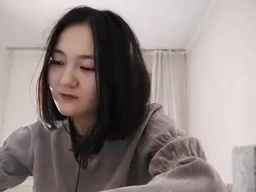 leighmentgen — GOAL: Ahegao! [88 tokens remaining] ur #new #shy #cute Leigh come here for u ^^ Lets rock ^^  #asian #teen