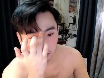 mhikael — cum@goal | letshvesmefun & cum2tgether! #teen #hairy #asian #18 #horny #chubby  #cumgoal [2000 tokens remaining]