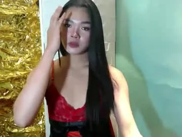 sexyhot_precious — help us cum in pvt.. Looking for relationship  #new #mature #pinay #wifematerial #smalltits #petite [1545 tokens remaining]