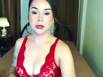 summerleonets — Lovense Lush on - Interactive Toy that vibrates with your Tips - Goal: New Goal  #asian #mistress #lovense