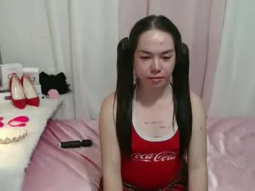 sweetjuliaa17 — Lovense Lush on - Interactive Toy that vibrates with your Tips - Goal: make me fall in love #lovense #wifematerial #smalltits #asian  #pinay