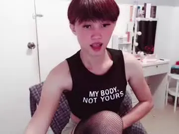 ursweetgirlsammy19 — im into older guys here *PRIVATE IS OPEN #lush # wifematerial # petite #asian #smalltits #pinay #skinny [999 tokens remaining]