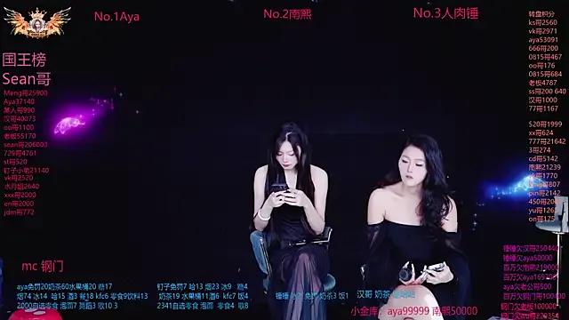 AAA-MissMoli — Freechat on StripChat