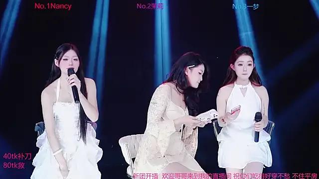 Amazing-001 — Freechat on StripChat