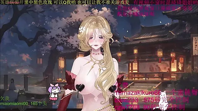 chenxiup — Freechat on StripChat