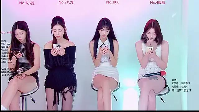 DX-002 — Freechat on StripChat