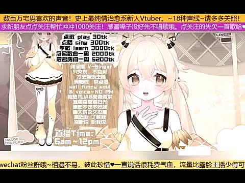 StripChat goldenangle888 is Freechat goldenangle888 — 2000 tk