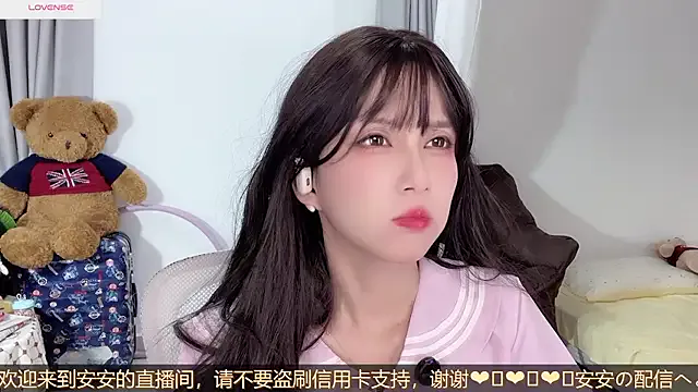 hi-AnAn — 6