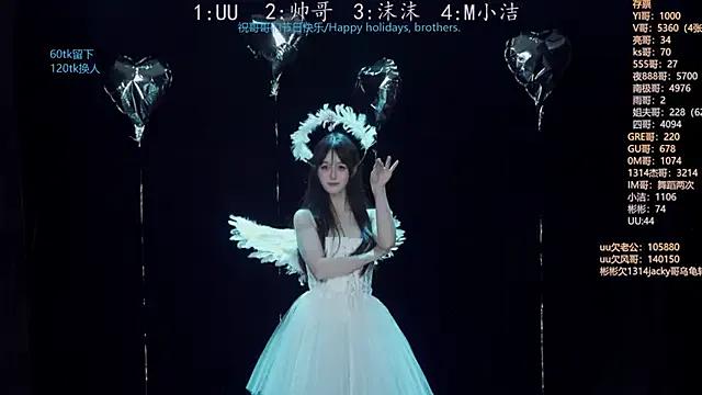 StripChat keke-163 is Freechat keke-163 — Freechat on StripChat