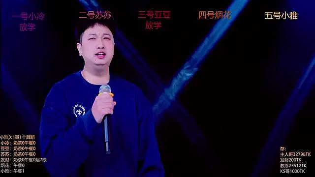 PAMHPAMH — Freechat on StripChat