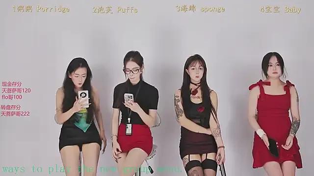 StripChat Scarlett-888 is Freechat Scarlett-888 — Freechat on StripChat