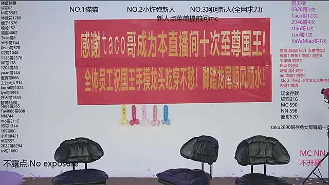 sweetgirls666 — Exotic dance