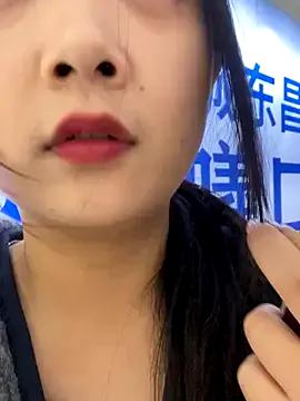 StripChat tiantian-26 is Group tiantian-26 — Group on StripChat