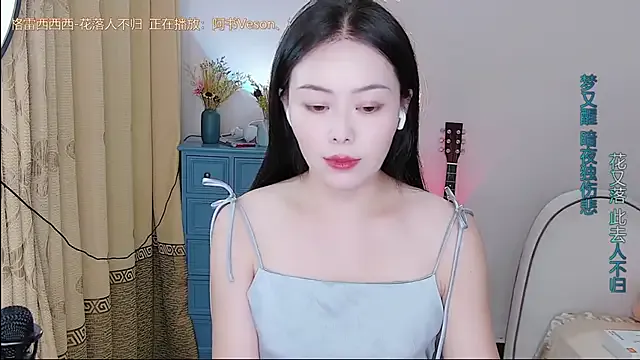 Y-Yuan — Freechat on StripChat